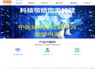 网站简介