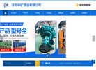 关于站长安博anbo新手怎么玩