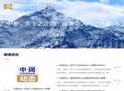 2026-08-23) 相关文章