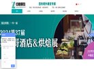 华健网（中华健康安博anbo最新优惠