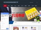 百度权重为：