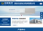 百度权重为