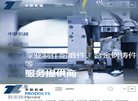 站点导航