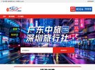 版权声明
