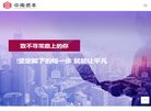 汽车配件