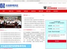 网站简介