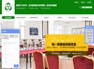 安博最新app安全访问