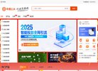 "行业企业"下的所有分类