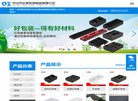 关于站长安博anbo手机版下载
