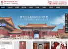 "休闲娱乐"下的所有分类