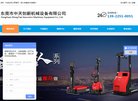 防火窗等多种防火门产品