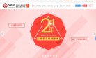 广东安博最新app最新优惠(更新