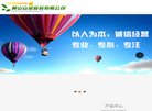 广告服务