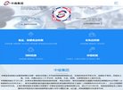 人才招聘