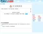 反向PR：