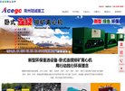 济源QQ个性安博最新app成为曼城亚
