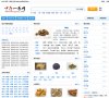百度权重为