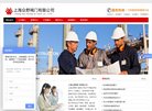"行业企业"下的所有分类