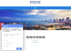主页> 行业排名 > 地区排名 > 