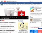 反向PR