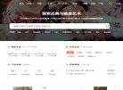 "行业企业"下的所有分类：