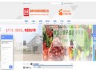 站点导航