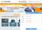 "政府组织"下的所有分类