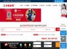 网站信息