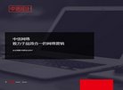 "综合其他"下的所有分类：