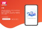 版权声明