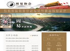 钢结构设备