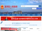 还有涉及到方方面面的办事