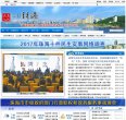 网站简介