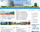 关于站长安博anbo出任马德里竞技官