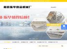 主页> 行业排名 > 地区排名 > 
