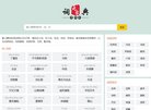 关于站长安博最新app手机版登录