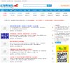 "行业企业"下的所有分类