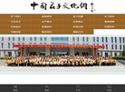 "网络科技"下的所有分类