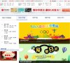 百度权重为