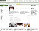 东城区安博最新app帮助中心(更新