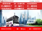 安博anbo携手欧洲杯开启官方合作