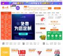 关于站长安博最新app成为山东泰山全