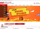 广告服务