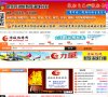 网站信息