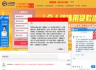 招商加盟