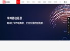 网站信息