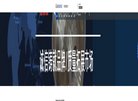 福建