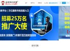 广告服务
