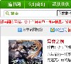 网站信息