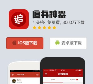 主页 > zhuishushenqi